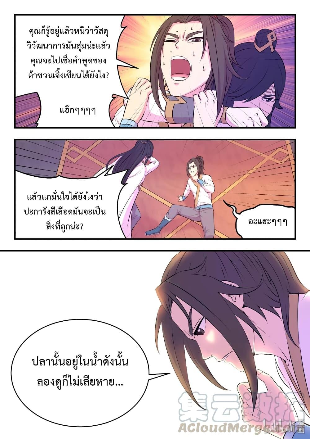 Manga-lc-com อ่านมังงะ อ่านการ์ตูน ออนไลน์ ฟรี King of Spirit Beast ตอนที่ 1 2 3 4 5 6 7 8 9 10 11 12 13 14 ฟรี ไม่มีโฆษณา Manga-lc - อ่าน มังงะ อ่าน การ์ตูน ออนไลน์ อ่านมังงะ ฟรี