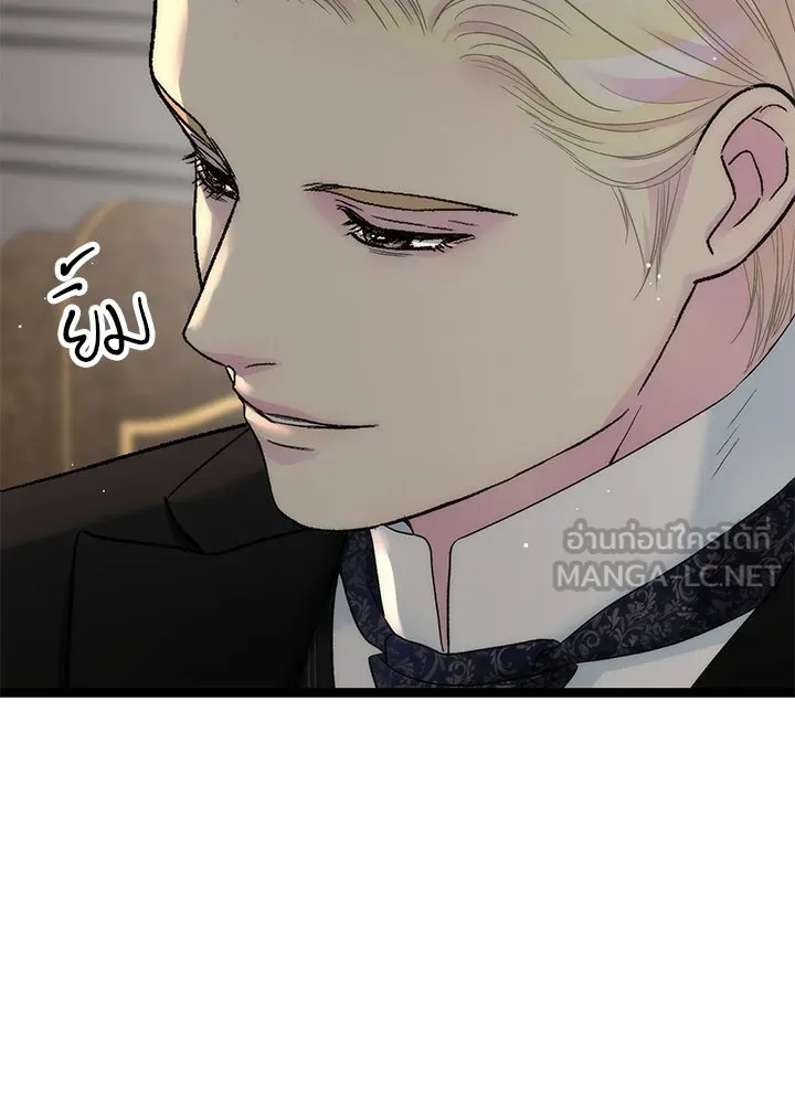 องค์ชายผู้อื้อฉาว ตอนที่ 106 รูปที่ 18