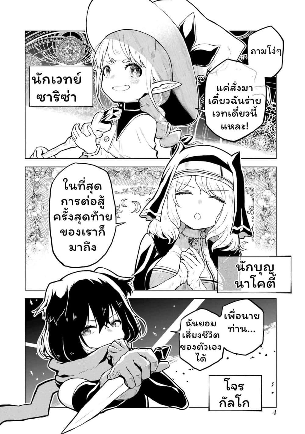 Manga-lc-com อ่านมังงะ อ่านการ์ตูน ออนไลน์ ฟรี Doutei Yuusha wa Nakayoku Shitai ตอนที่ 1 2 3 4 5 6 7 8 9 10 11 12 13 14 ฟรี ไม่มีโฆษณา Manga-lc - อ่าน มังงะ อ่าน การ์ตูน ออนไลน์ อ่านมังงะ ฟรี