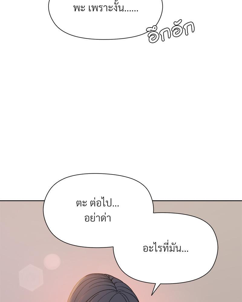 Doujin-Lc- อ่าน โดจิน มังฮวา เกาหลี ญี่ปุ่น จีน แปลไทย Playing a game with my Busty Manager ตอนที่ 1 2 3 4 5 6 7 8 9 10 11 12 13 14 ฟรี ไม่มีโฆษณา อ่าน โดจิน Manhwa เกาหลี ญี่ปุ่น จีน เรามีครบ คัดมาให้เน้นๆ โดจิน 18+ รับประกันความฟินโดย  Doujin Lc