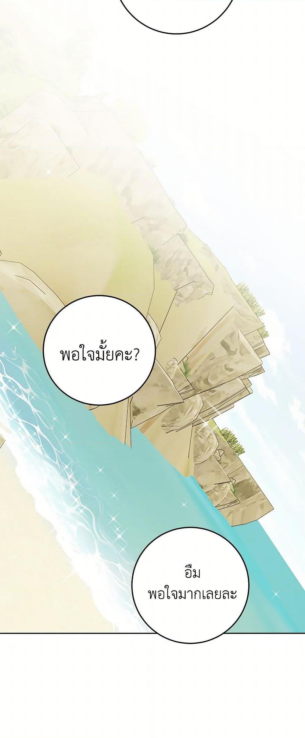 Manga-lc-com อ่านมังงะ อ่านการ์ตูน ออนไลน์ ฟรี The Male Lead is in Charge of the Successor ตอนที่ 1 2 3 4 5 6 7 8 9 10 11 12 13 14 ฟรี ไม่มีโฆษณา Manga-lc - อ่าน มังงะ อ่าน การ์ตูน ออนไลน์ อ่านมังงะ ฟรี