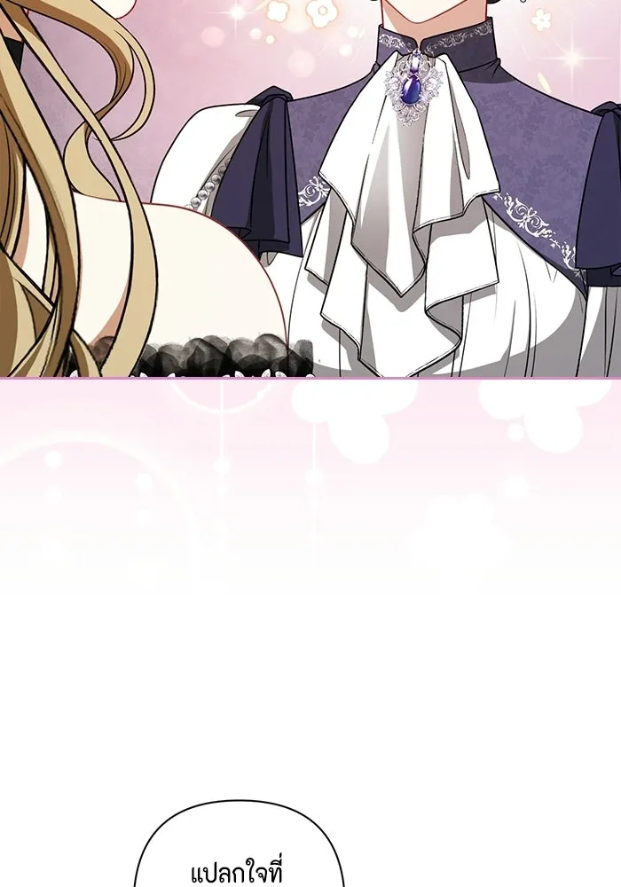 ละครชีวิตลิขิตรัก ตอนที่ 31 รูปที่ 56