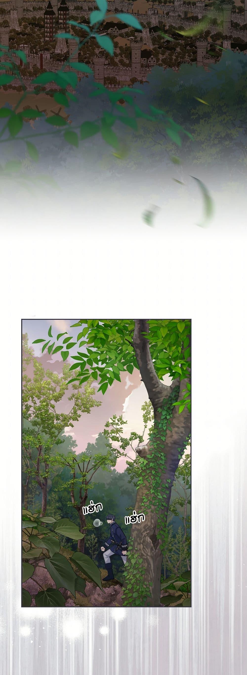 Manga-lc-com อ่านมังงะ อ่านการ์ตูน ออนไลน์ ฟรี I Can’t Keep Up With My Stallion Duke ตอนที่ 1 2 3 4 5 6 7 8 9 10 11 12 13 14 ฟรี ไม่มีโฆษณา Manga-lc - อ่าน มังงะ อ่าน การ์ตูน ออนไลน์ อ่านมังงะ ฟรี