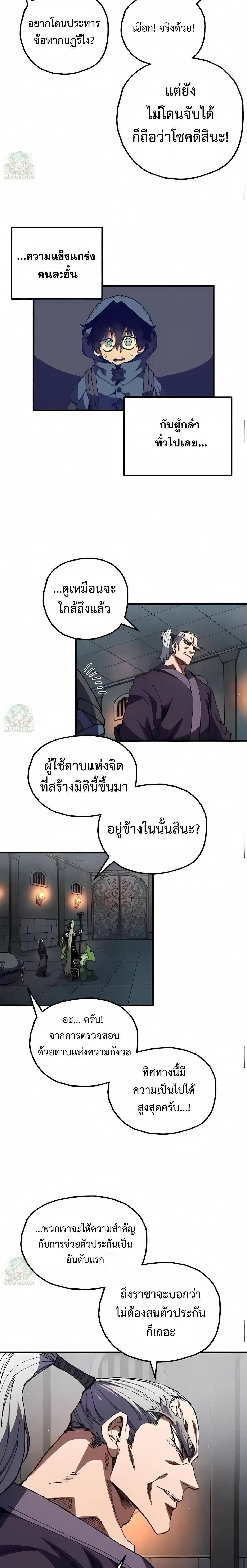 Manga-lc-com อ่านมังงะ อ่านการ์ตูน ออนไลน์ ฟรี Warrior of the Sword Heart ตอนที่ 1 2 3 4 5 6 7 8 9 10 11 12 13 14 ฟรี ไม่มีโฆษณา Manga-lc - อ่าน มังงะ อ่าน การ์ตูน ออนไลน์ อ่านมังงะ ฟรี