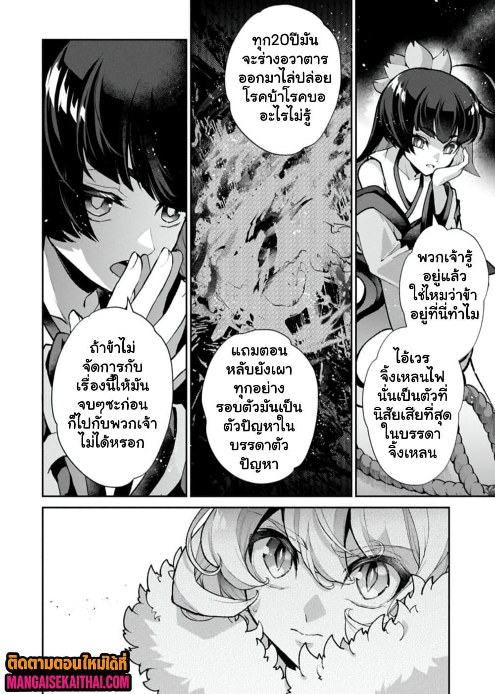 Manga-lc-com อ่านมังงะ อ่านการ์ตูน ออนไลน์ ฟรี A Wild Last Boss Appeared! ตอนที่ 1 2 3 4 5 6 7 8 9 10 11 12 13 14 ฟรี ไม่มีโฆษณา Manga-lc - อ่าน มังงะ อ่าน การ์ตูน ออนไลน์ อ่านมังงะ ฟรี