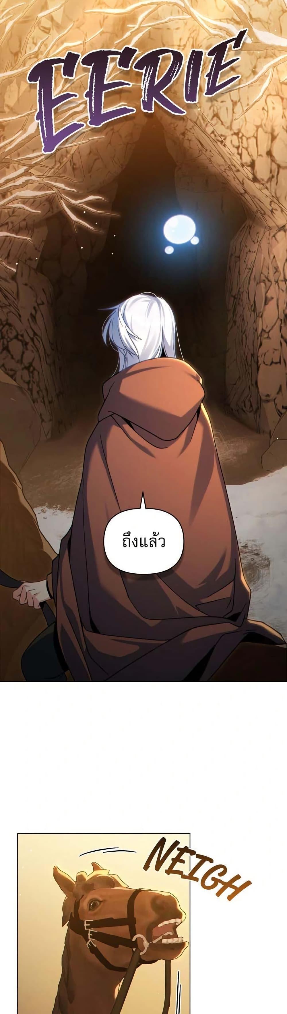 Manga-lc-com อ่านมังงะ อ่านการ์ตูน ออนไลน์ ฟรี I Can See Your Stats! ตอนที่ 1 2 3 4 5 6 7 8 9 10 11 12 13 14 ฟรี ไม่มีโฆษณา Manga-lc - อ่าน มังงะ อ่าน การ์ตูน ออนไลน์ อ่านมังงะ ฟรี