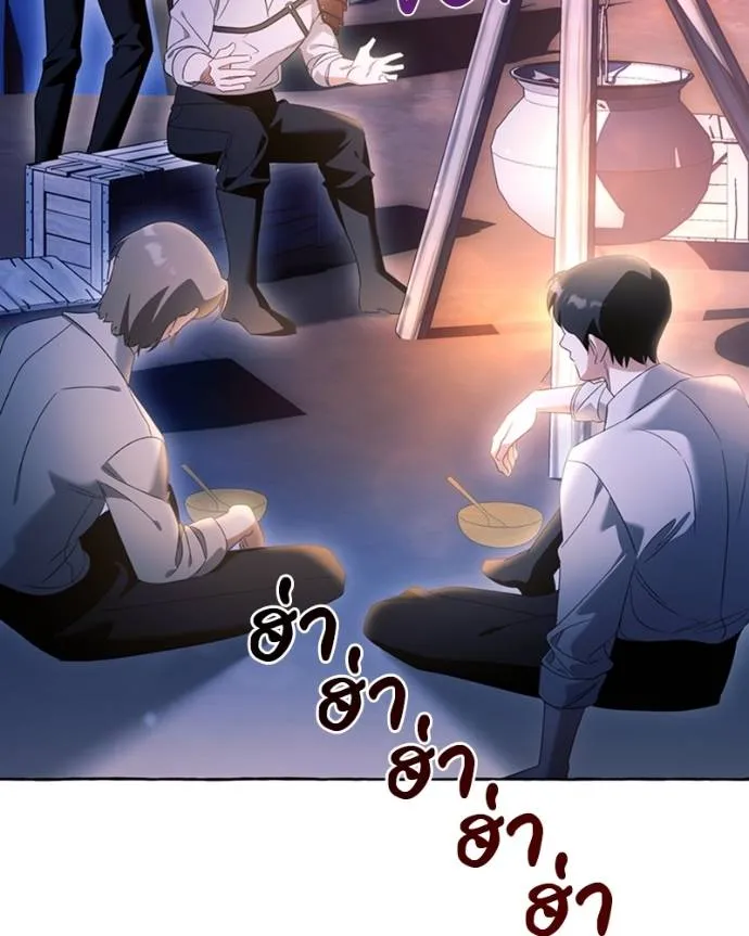 นึกว่าเป็นอิเซไคธรรม ตอนที่ 96 รูปที่ 38