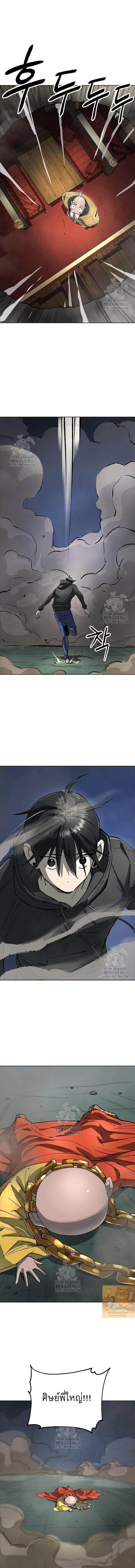 Manga-lc-com อ่านมังงะ อ่านการ์ตูน ออนไลน์ ฟรี Cosmic Heavenly Demon 3077 ตอนที่ 1 2 3 4 5 6 7 8 9 10 11 12 13 14 ฟรี ไม่มีโฆษณา Manga-lc - อ่าน มังงะ อ่าน การ์ตูน ออนไลน์ อ่านมังงะ ฟรี