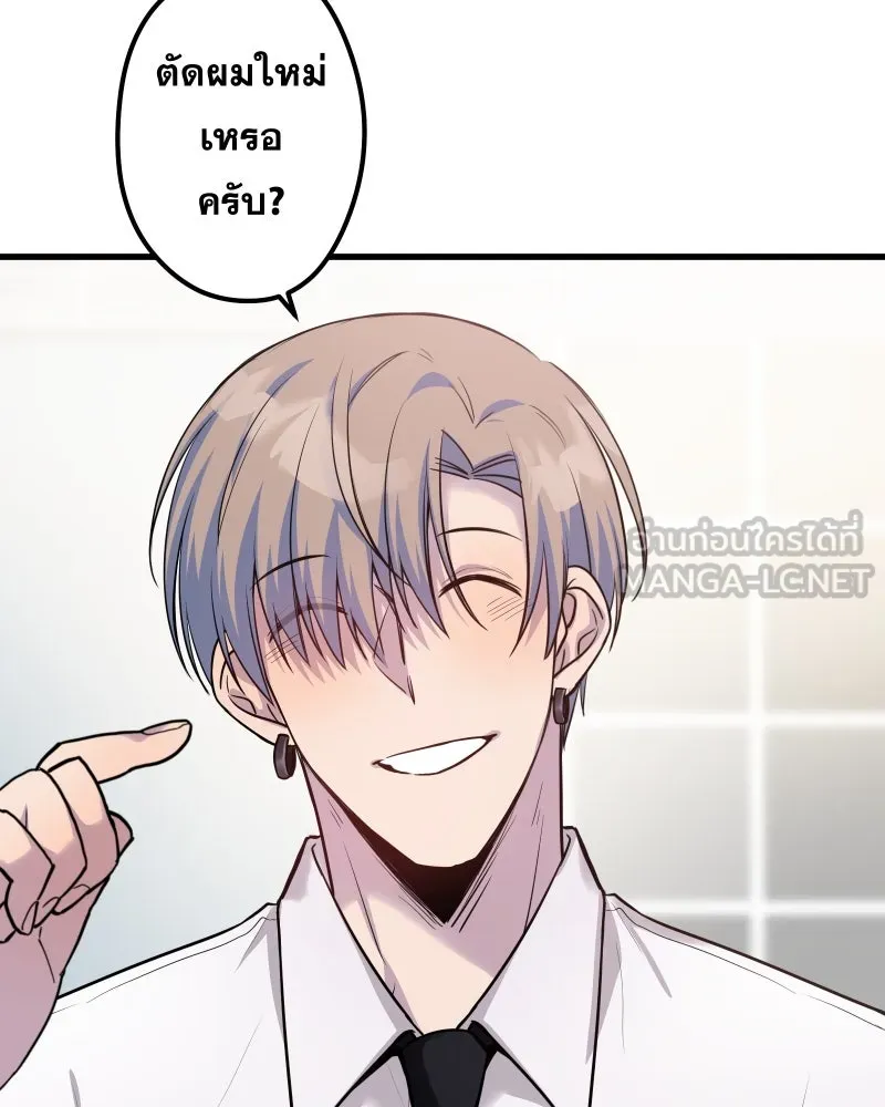 Promise of Death ตอนที่ special ep รูปที่ 24