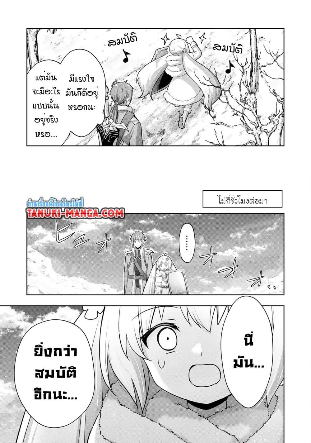 Manga-lc-com อ่านมังงะ อ่านการ์ตูน ออนไลน์ ฟรี Uketsukejo ni Kokuhaku Shitakute Girudo ni Kayoitsumetara Eiyu ni Natteta ตอนที่ 1 2 3 4 5 6 7 8 9 10 11 12 13 14 ฟรี ไม่มีโฆษณา Manga-lc - อ่าน มังงะ อ่าน การ์ตูน ออนไลน์ อ่านมังงะ ฟรี