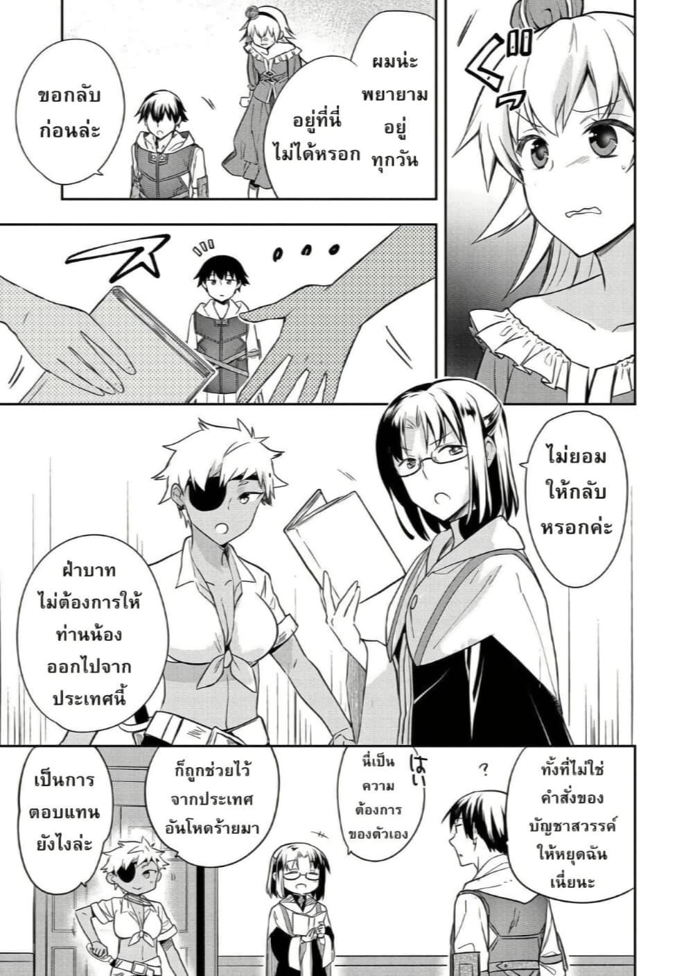 Manga-lc-com อ่านมังงะ อ่านการ์ตูน ออนไลน์ ฟรี Mushoku No Eiyuu Betsu Ni Skill Nanka Iranakatta Ndaga ตอนที่ 1 2 3 4 5 6 7 8 9 10 11 12 13 14 ฟรี ไม่มีโฆษณา Manga-lc - อ่าน มังงะ อ่าน การ์ตูน ออนไลน์ อ่านมังงะ ฟรี