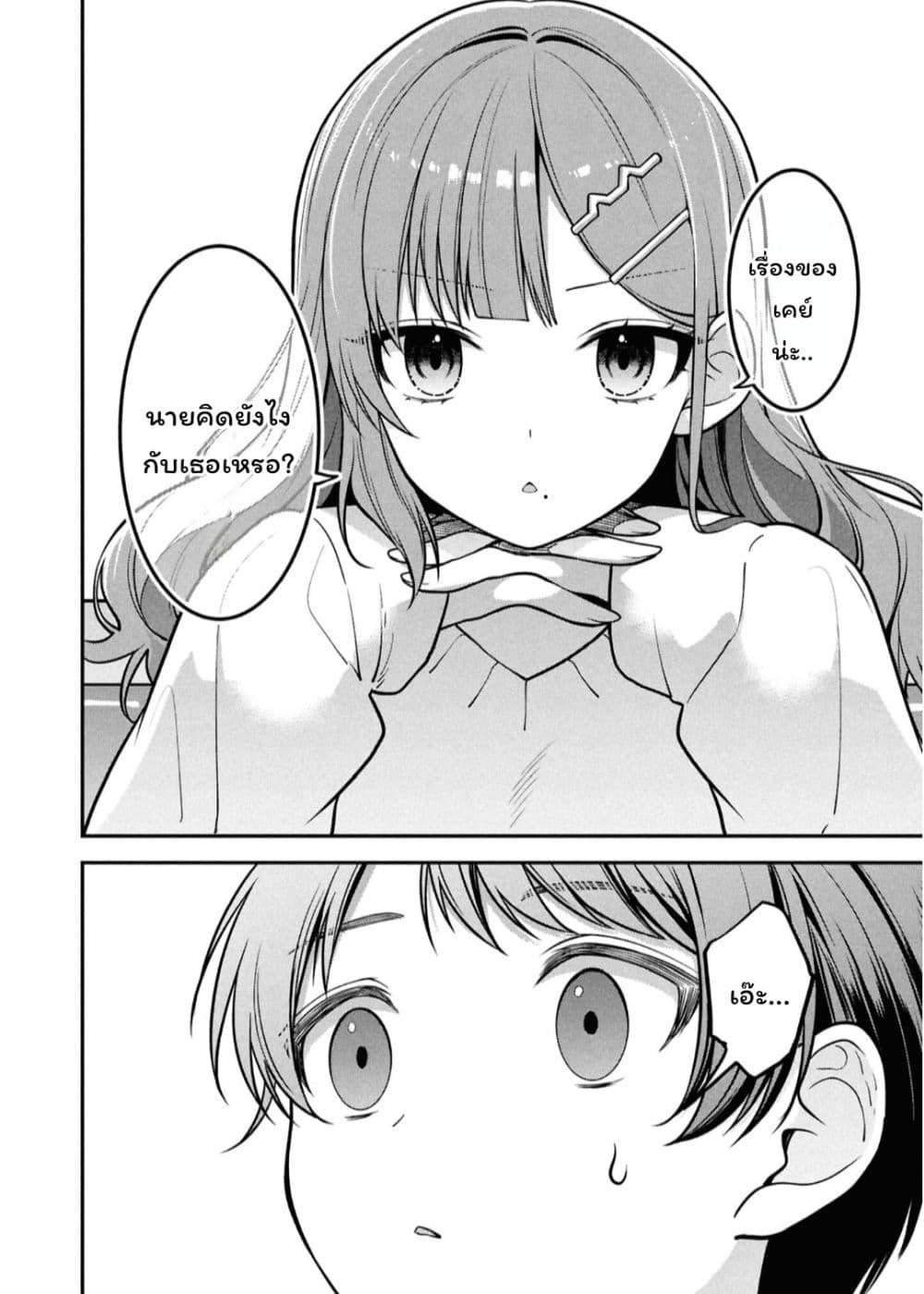 Manga-lc-com อ่านมังงะ อ่านการ์ตูน ออนไลน์ ฟรี Tonari no Seki no Yankee Shimizu-san ga Kami o Kuroku Sometekita ตอนที่ 1 2 3 4 5 6 7 8 9 10 11 12 13 14 ฟรี ไม่มีโฆษณา Manga-lc - อ่าน มังงะ อ่าน การ์ตูน ออนไลน์ อ่านมังงะ ฟรี