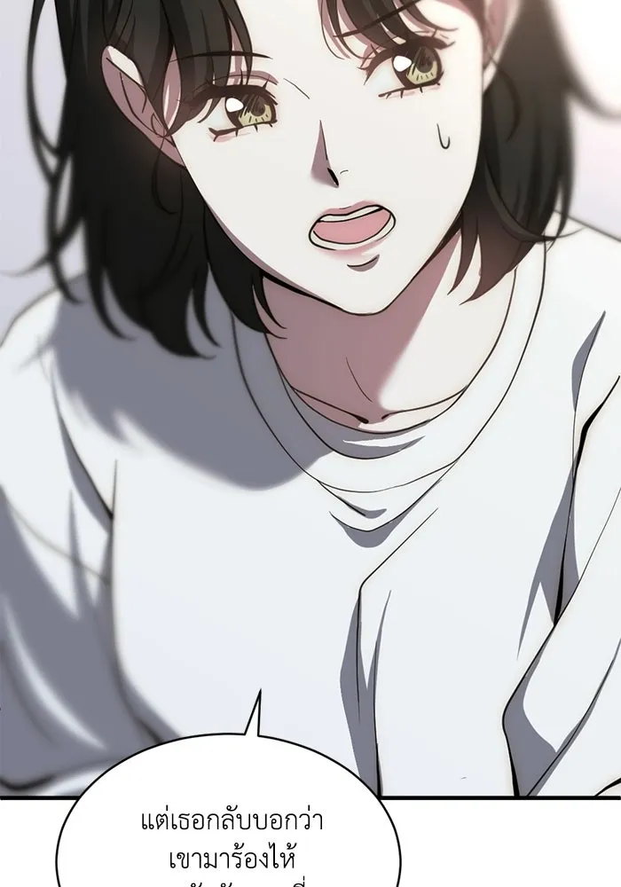 ชีวิตรักฉบับเดจาวู ตอนที่ 74 รูปที่ 7