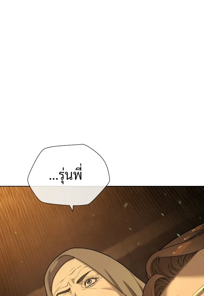 นักฆ่าย้อนวัย ตอนที่ 132 รูปที่ 214