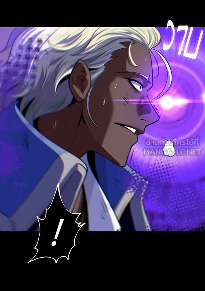 จอมเวทเกิดใหม่ในรอบ 66666 ปี ตอนที่ 134 รูปที่ 132