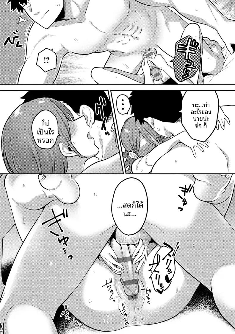 Doujin-Lc- อ่าน โดจิน มังฮวา เกาหลี ญี่ปุ่น จีน แปลไทย ปลายทางของสองเรา [Ebi Fry Teishoku] ตอนที่ 1 2 3 4 5 6 7 8 9 10 11 12 13 14 ฟรี ไม่มีโฆษณา อ่าน โดจิน Manhwa เกาหลี ญี่ปุ่น จีน เรามีครบ คัดมาให้เน้นๆ โดจิน 18+ รับประกันความฟินโดย  Doujin Lc
