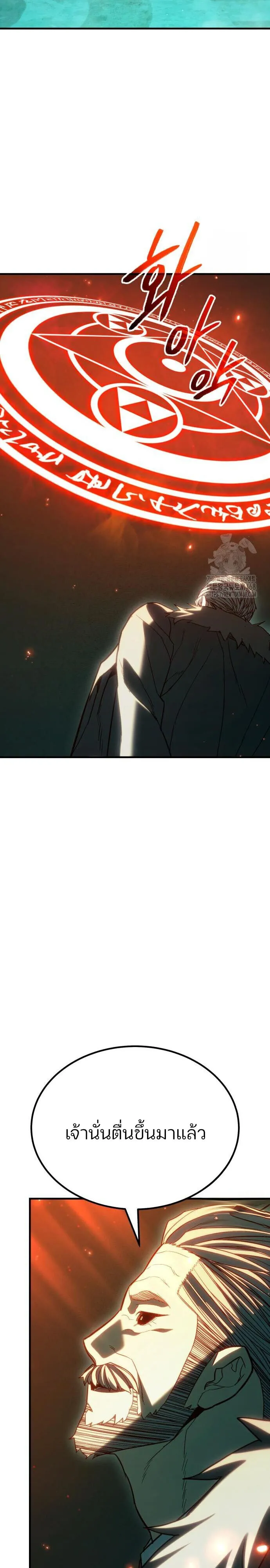 Expelled Hero Is Too Strong ฮ_โร_ผ_แข_งแกร_งถ_กไล_ออกจากก_ลด_อ_นด_บหน_ง ตอนที่ ตอนที่ 46 รูปที่ 48