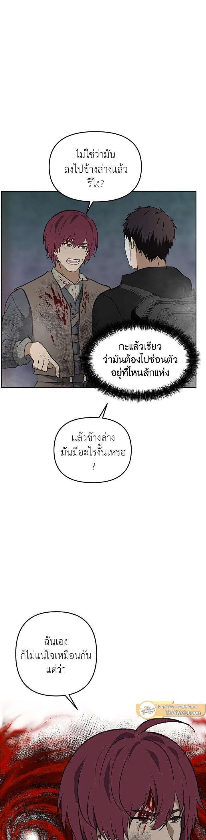 Manga-lc-com อ่านมังงะ อ่านการ์ตูน ออนไลน์ ฟรี Second Life Ranker ตอนที่ 1 2 3 4 5 6 7 8 9 10 11 12 13 14 ฟรี ไม่มีโฆษณา Manga-lc - อ่าน มังงะ อ่าน การ์ตูน ออนไลน์ อ่านมังงะ ฟรี