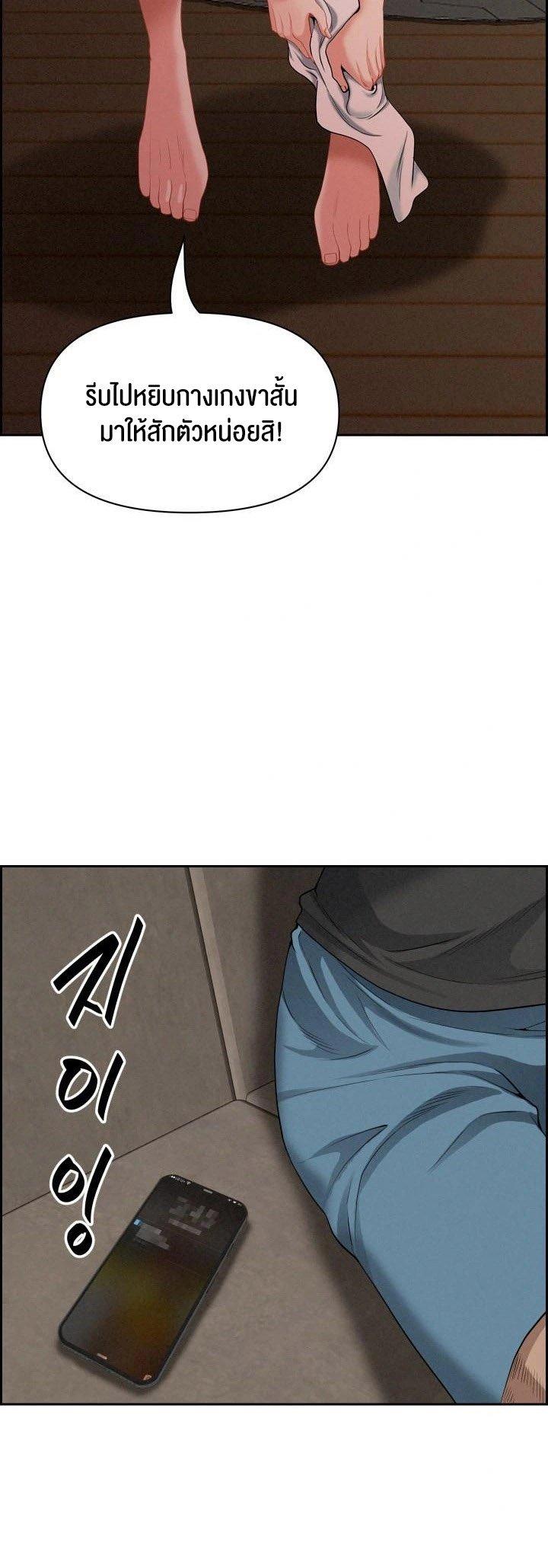 Doujin-Lc- อ่าน โดจิน มังฮวา เกาหลี ญี่ปุ่น จีน แปลไทย Milf Guard ตอนที่ 1 2 3 4 5 6 7 8 9 10 11 12 13 14 ฟรี ไม่มีโฆษณา อ่าน โดจิน Manhwa เกาหลี ญี่ปุ่น จีน เรามีครบ คัดมาให้เน้นๆ โดจิน 18+ รับประกันความฟินโดย  Doujin Lc