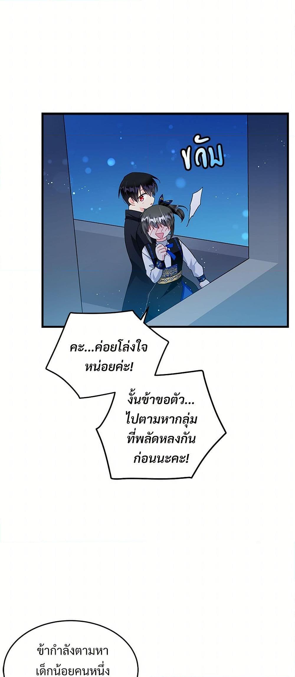 Manga-lc-com อ่านมังงะ อ่านการ์ตูน ออนไลน์ ฟรี The Lady’s Butler ตอนที่ 1 2 3 4 5 6 7 8 9 10 11 12 13 14 ฟรี ไม่มีโฆษณา Manga-lc - อ่าน มังงะ อ่าน การ์ตูน ออนไลน์ อ่านมังงะ ฟรี