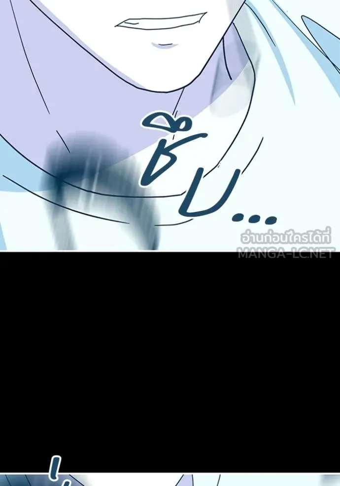 ฉันเนี่ยนะ ตอนที่ 41 รูปที่ 105