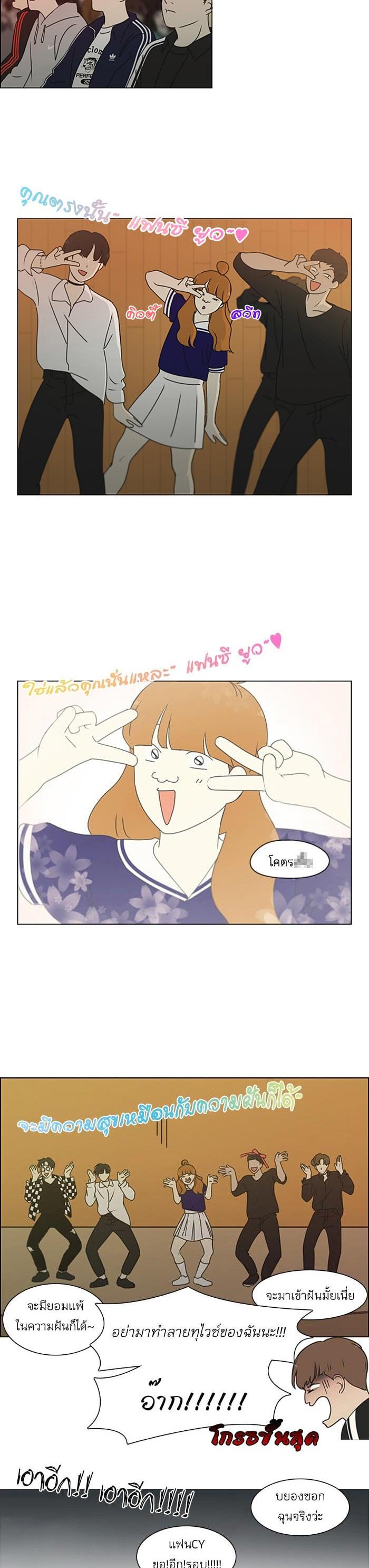 Manga-lc-com อ่านมังงะ อ่านการ์ตูน ออนไลน์ ฟรี Love Revolution รักนี้ต้องปฏิวัติ ตอนที่ 1 2 3 4 5 6 7 8 9 10 11 12 13 14 ฟรี ไม่มีโฆษณา Manga-lc - อ่าน มังงะ อ่าน การ์ตูน ออนไลน์ อ่านมังงะ ฟรี