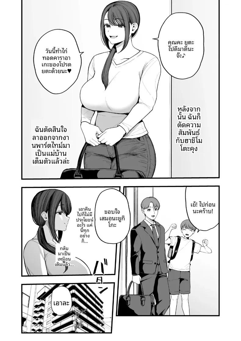 Doujin-Lc- อ่าน โดจิน มังฮวา เกาหลี ญี่ปุ่น จีน แปลไทย จนภรรยาที่ถูกนอกใจ กลายเป็นคนที่ล่อลวงผู้ชายซะเอง (Sakura Shiina) ตอนที่ 1 2 3 4 5 6 7 8 9 10 11 12 13 14 ฟรี ไม่มีโฆษณา อ่าน โดจิน Manhwa เกาหลี ญี่ปุ่น จีน เรามีครบ คัดมาให้เน้นๆ โดจิน 18+ รับประกันความฟินโดย  Doujin Lc