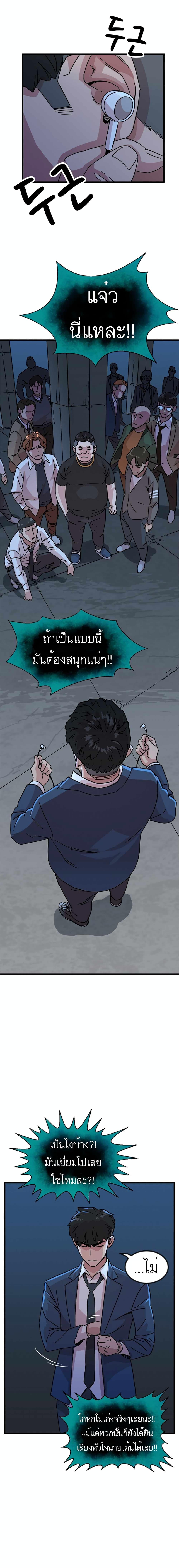 Manga-lc-com อ่านมังงะ อ่านการ์ตูน ออนไลน์ ฟรี After School Special Supplementary Class ตอนที่ 1 2 3 4 5 6 7 8 9 10 11 12 13 14 ฟรี ไม่มีโฆษณา Manga-lc - อ่าน มังงะ อ่าน การ์ตูน ออนไลน์ อ่านมังงะ ฟรี