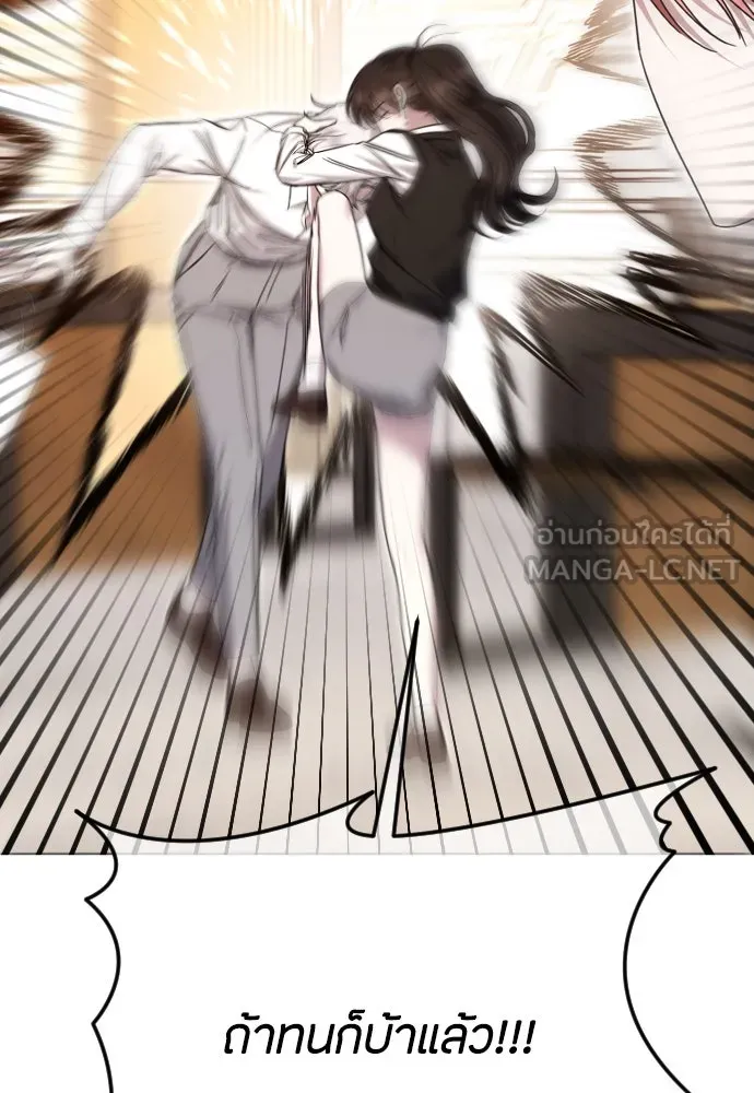 วิธีหนีตายจากนิยายโรคจิต ตอนที่ 78 รูปที่ 54