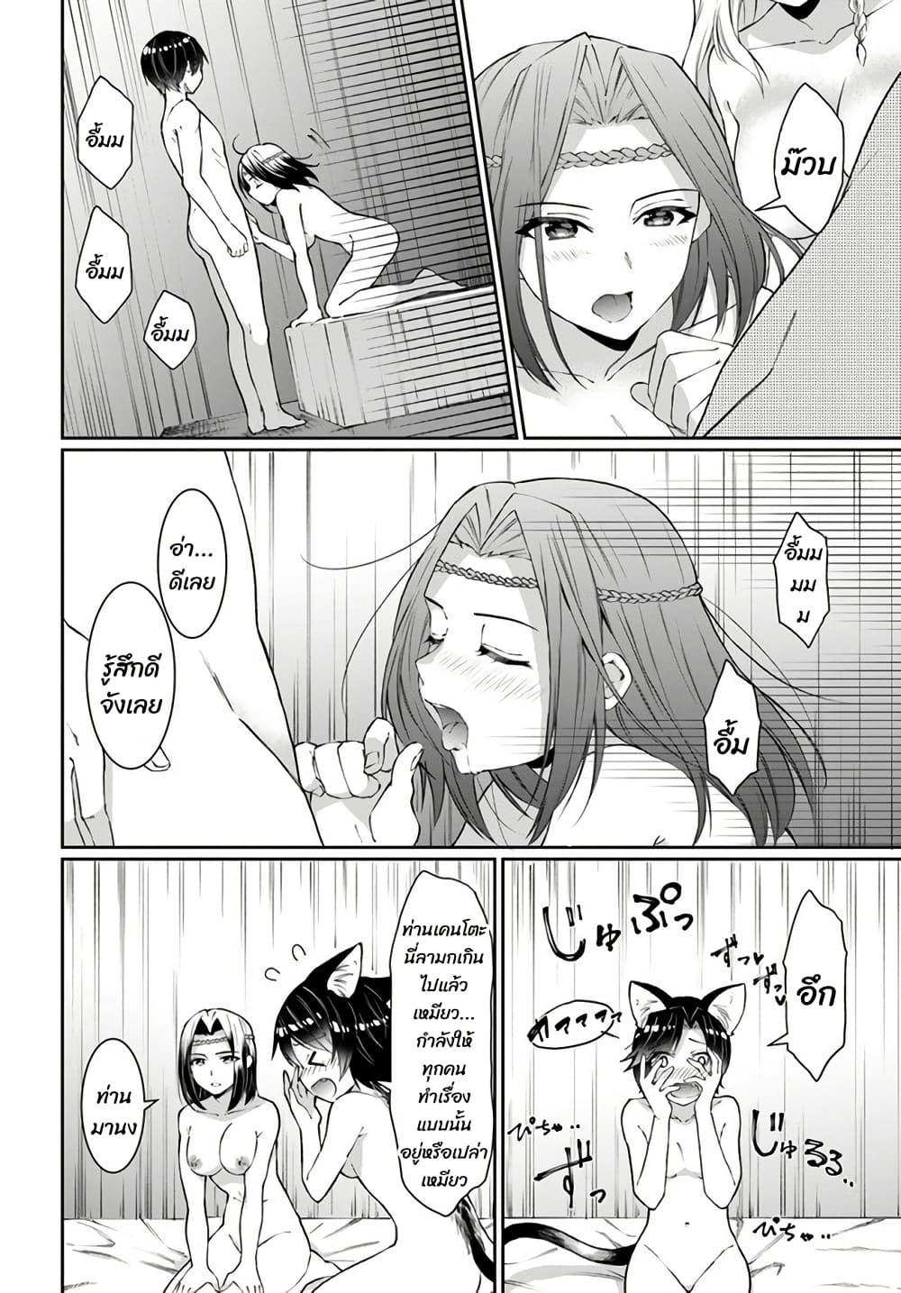 Manga-lc-com อ่านมังงะ อ่านการ์ตูน ออนไลน์ ฟรี Neta Chara Kari Play no Tsumori ga Isekai Shoukan ตอนที่ 1 2 3 4 5 6 7 8 9 10 11 12 13 14 ฟรี ไม่มีโฆษณา Manga-lc - อ่าน มังงะ อ่าน การ์ตูน ออนไลน์ อ่านมังงะ ฟรี