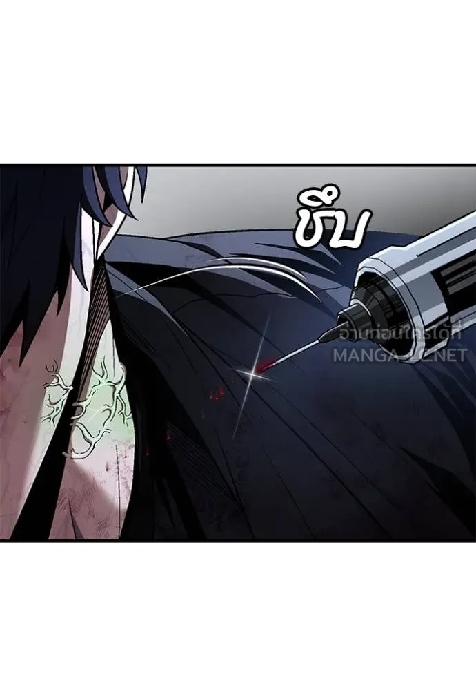 สนิมเชือดเลือดสาด ตอนที่ 42 รูปที่ 34