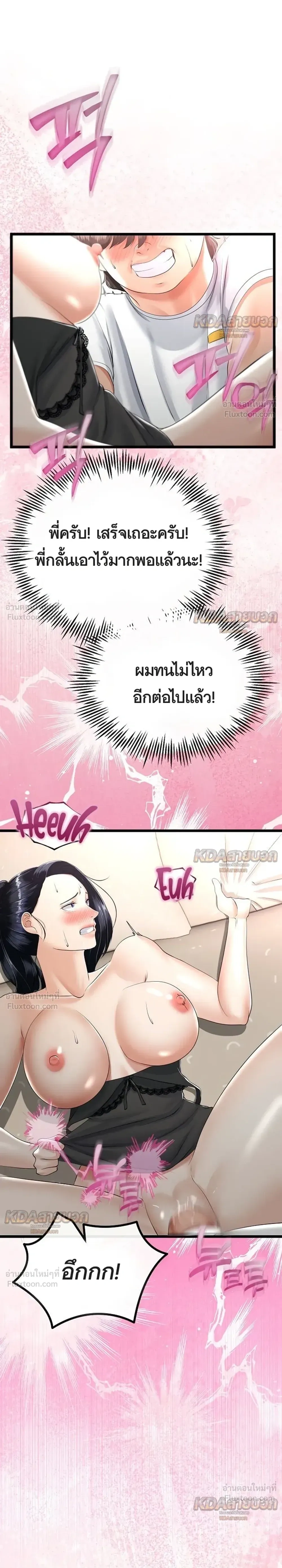 Doujin-Lc- อ่าน โดจิน มังฮวา เกาหลี ญี่ปุ่น จีน แปลไทย My First Love is My Stepmother รักแรกของผม คือ “แม่เลี้ยง” ตอนที่ 1 2 3 4 5 6 7 8 9 10 11 12 13 14 ฟรี ไม่มีโฆษณา อ่าน โดจิน Manhwa เกาหลี ญี่ปุ่น จีน เรามีครบ คัดมาให้เน้นๆ โดจิน 18+ รับประกันความฟินโดย  Doujin Lc