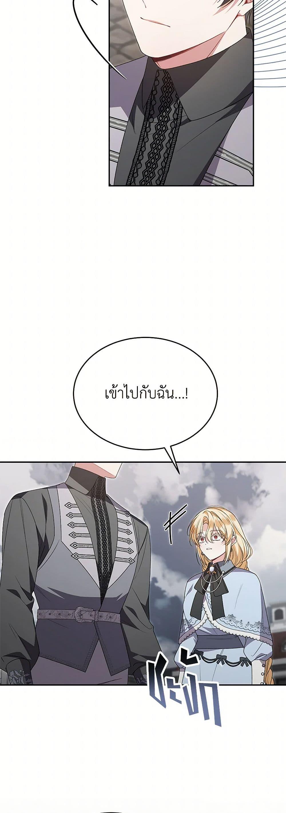 Manga-lc-com อ่านมังงะ อ่านการ์ตูน ออนไลน์ ฟรี The Real Daughter Is Back ตอนที่ 1 2 3 4 5 6 7 8 9 10 11 12 13 14 ฟรี ไม่มีโฆษณา Manga-lc - อ่าน มังงะ อ่าน การ์ตูน ออนไลน์ อ่านมังงะ ฟรี