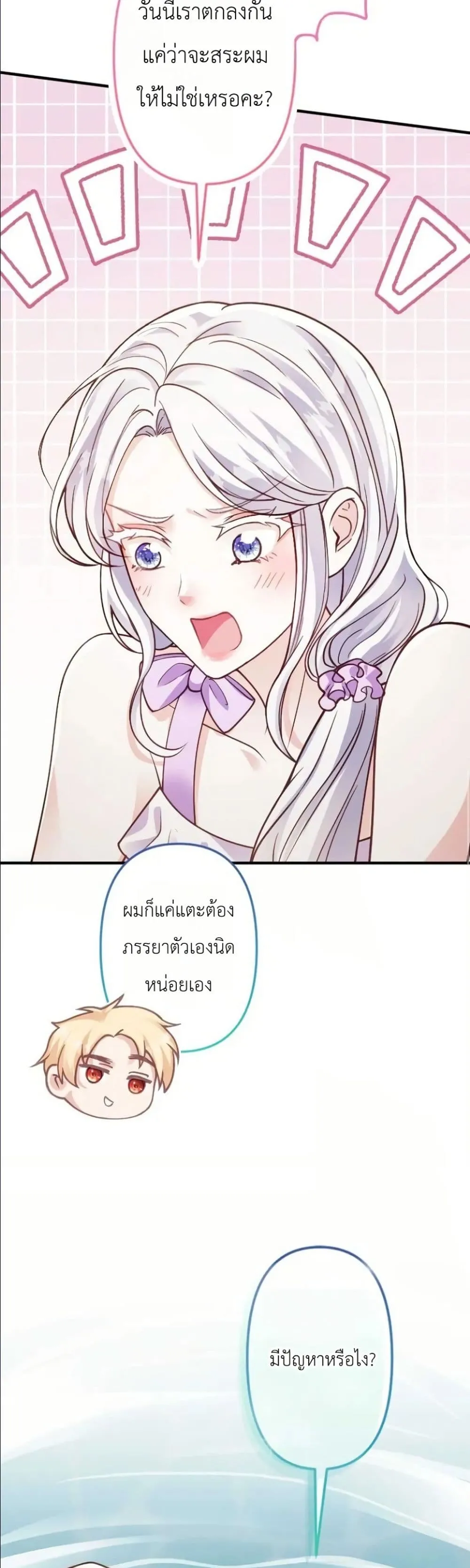 Manga-lc-com อ่านมังงะ อ่านการ์ตูน ออนไลน์ ฟรี I’m a Contract Stepmother, but the Tyrant Is Way Too Overpro ตอนที่ 1 2 3 4 5 6 7 8 9 10 11 12 13 14 ฟรี ไม่มีโฆษณา Manga-lc - อ่าน มังงะ อ่าน การ์ตูน ออนไลน์ อ่านมังงะ ฟรี