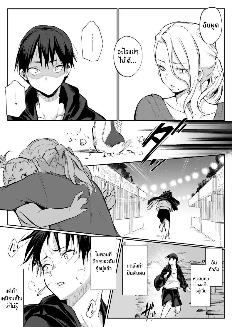 Doujin-Lc- อ่าน โดจิน มังฮวา เกาหลี ญี่ปุ่น จีน แปลไทย โอฮารามิซาม ตอนที่ 1 2 3 4 5 6 7 8 9 10 11 12 13 14 ฟรี ไม่มีโฆษณา อ่าน โดจิน Manhwa เกาหลี ญี่ปุ่น จีน เรามีครบ คัดมาให้เน้นๆ โดจิน 18+ รับประกันความฟินโดย  Doujin Lc