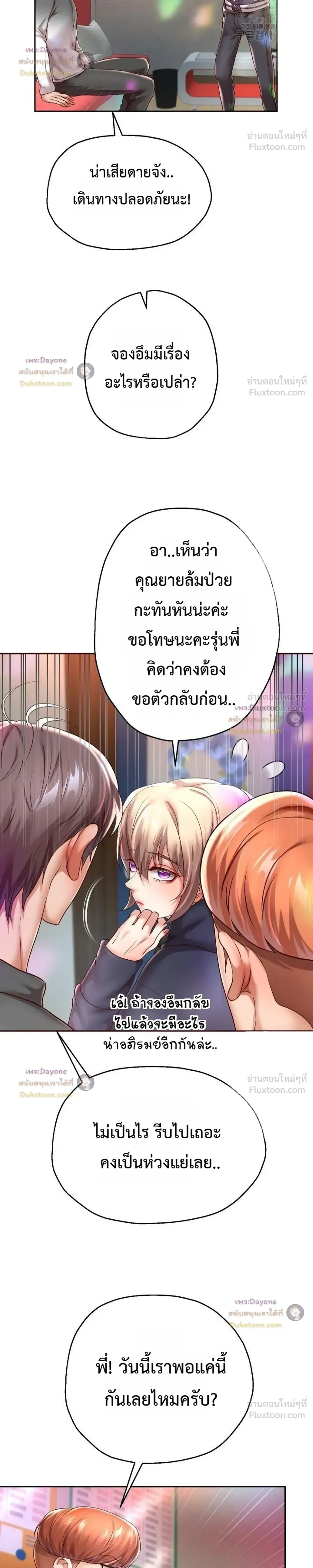 Doujin-Lc- อ่าน โดจิน มังฮวา เกาหลี ญี่ปุ่น จีน แปลไทย Reborn with a big dick! ขอเกิดใหม่ให้เจ้าโลกใหญ่ทีเถอะครับ! ตอนที่ 1 2 3 4 5 6 7 8 9 10 11 12 13 14 ฟรี ไม่มีโฆษณา อ่าน โดจิน Manhwa เกาหลี ญี่ปุ่น จีน เรามีครบ คัดมาให้เน้นๆ โดจิน 18+ รับประกันความฟินโดย  Doujin Lc