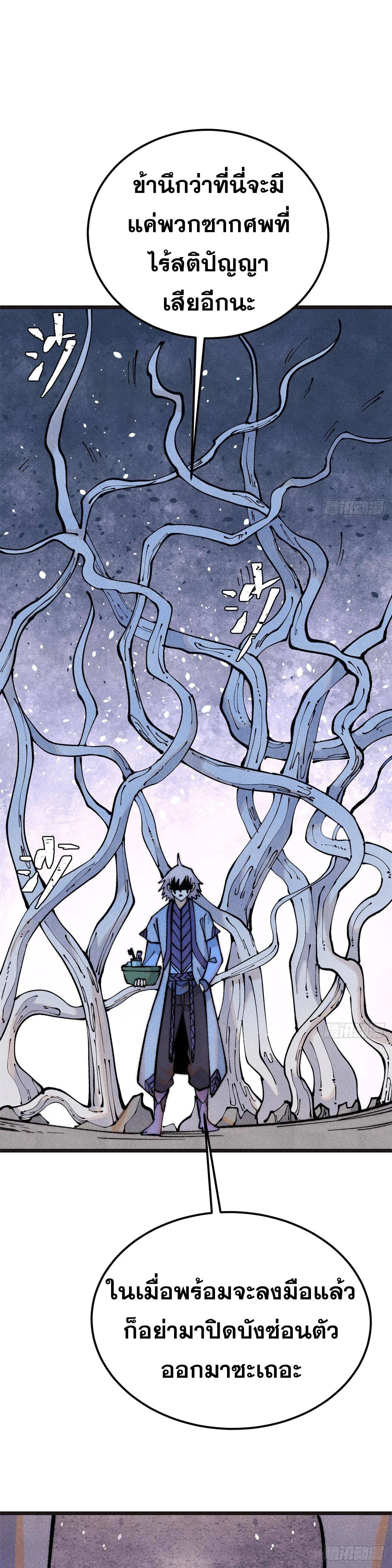 Manga-lc-com อ่านมังงะ อ่านการ์ตูน ออนไลน์ ฟรี All Hail the Sect Leader ตอนที่ 1 2 3 4 5 6 7 8 9 10 11 12 13 14 ฟรี ไม่มีโฆษณา Manga-lc - อ่าน มังงะ อ่าน การ์ตูน ออนไลน์ อ่านมังงะ ฟรี