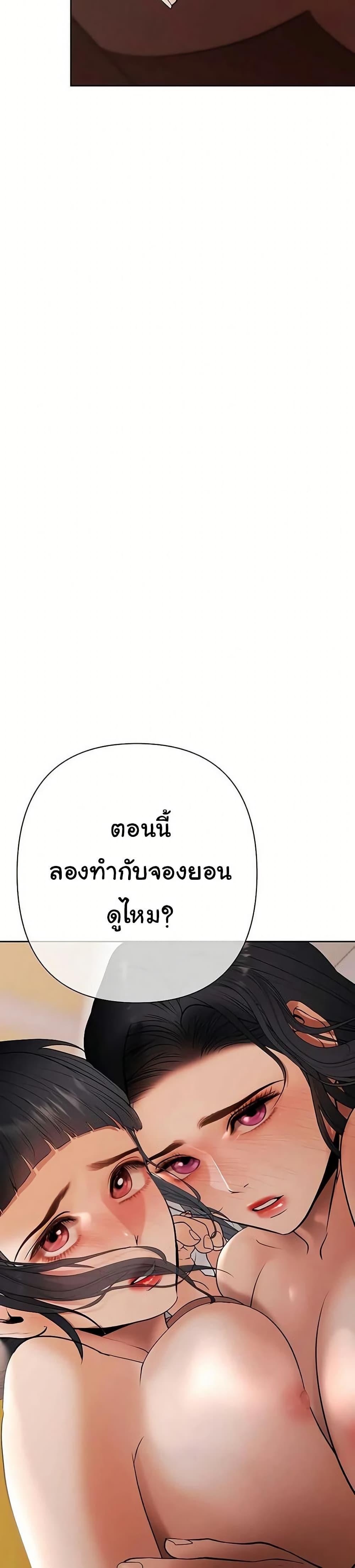 Doujin-Lc- อ่าน โดจิน มังฮวา เกาหลี ญี่ปุ่น จีน แปลไทย Money Games ตอนที่ 1 2 3 4 5 6 7 8 9 10 11 12 13 14 ฟรี ไม่มีโฆษณา อ่าน โดจิน Manhwa เกาหลี ญี่ปุ่น จีน เรามีครบ คัดมาให้เน้นๆ โดจิน 18+ รับประกันความฟินโดย  Doujin Lc