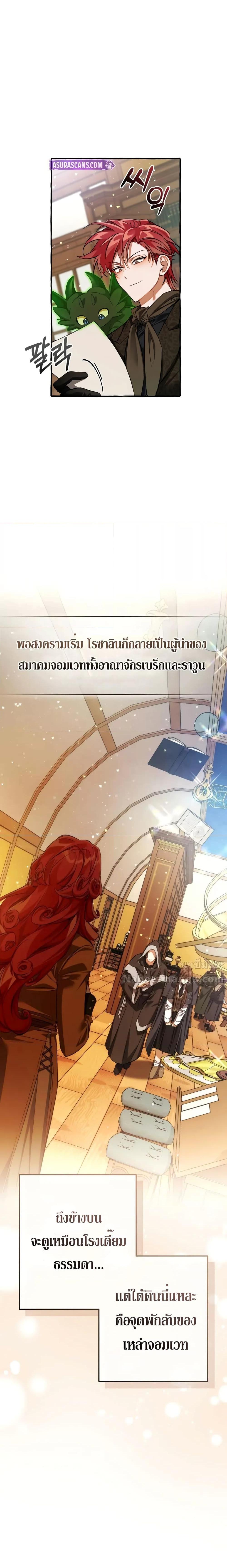 Manga-lc-com อ่านมังงะ อ่านการ์ตูน ออนไลน์ ฟรี TrashOfTheCo ตอนที่ 1 2 3 4 5 6 7 8 9 10 11 12 13 14 ฟรี ไม่มีโฆษณา Manga-lc - อ่าน มังงะ อ่าน การ์ตูน ออนไลน์ อ่านมังงะ ฟรี