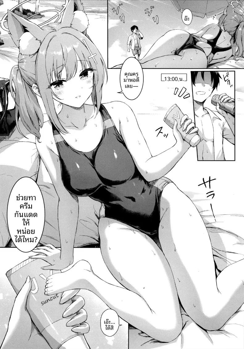 Doujin-Lc- อ่าน โดจิน มังฮวา เกาหลี ญี่ปุ่น จีน แปลไทย มาตกหลุมรักบนชายหาดหน้าร้อนกันเถอะ (Sayika) (Blue Archive) ตอนที่ 1 2 3 4 5 6 7 8 9 10 11 12 13 14 ฟรี ไม่มีโฆษณา อ่าน โดจิน Manhwa เกาหลี ญี่ปุ่น จีน เรามีครบ คัดมาให้เน้นๆ โดจิน 18+ รับประกันความฟินโดย  Doujin Lc