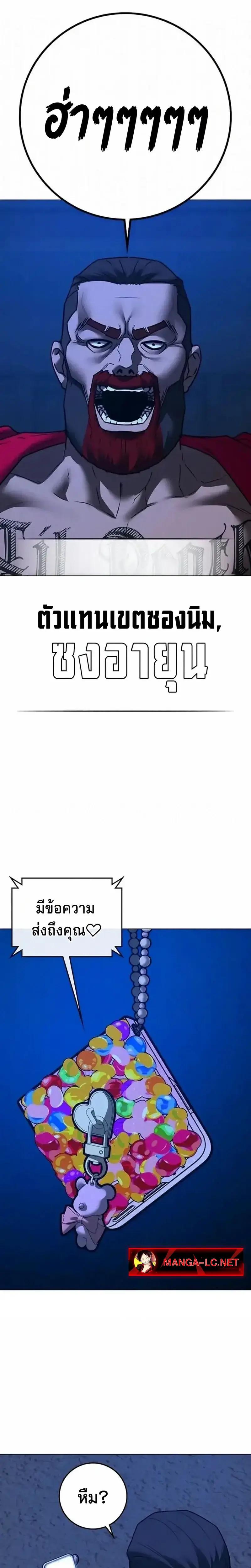 Doujin-Lc- อ่าน โดจิน มังฮวา เกาหลี ญี่ปุ่น จีน แปลไทย Reality Quest ตอนที่ 1 2 3 4 5 6 7 8 9 10 11 12 13 14 ฟรี ไม่มีโฆษณา อ่าน โดจิน Manhwa เกาหลี ญี่ปุ่น จีน เรามีครบ คัดมาให้เน้นๆ โดจิน 18+ รับประกันความฟินโดย  Doujin Lc