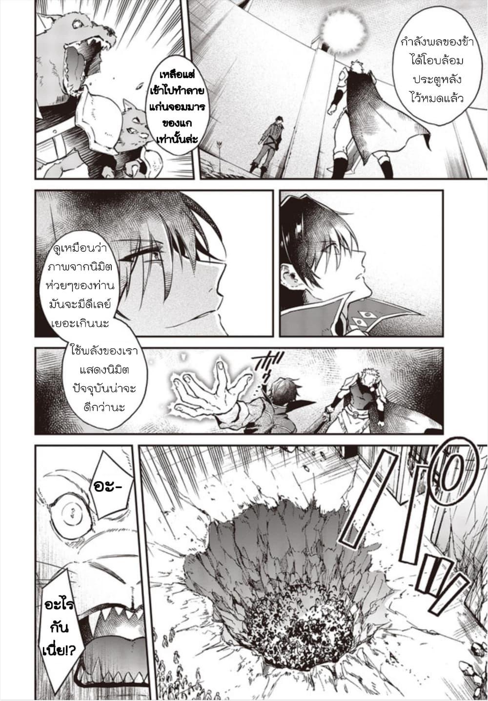 Manga-lc-com อ่านมังงะ อ่านการ์ตูน ออนไลน์ ฟรี Realist Maou Niyoru Seiiki Naki Isekai Kaikaku จอมมารผู้รู้แจ้งกู้โลก ตอนที่ 1 2 3 4 5 6 7 8 9 10 11 12 13 14 ฟรี ไม่มีโฆษณา Manga-lc - อ่าน มังงะ อ่าน การ์ตูน ออนไลน์ อ่านมังงะ ฟรี