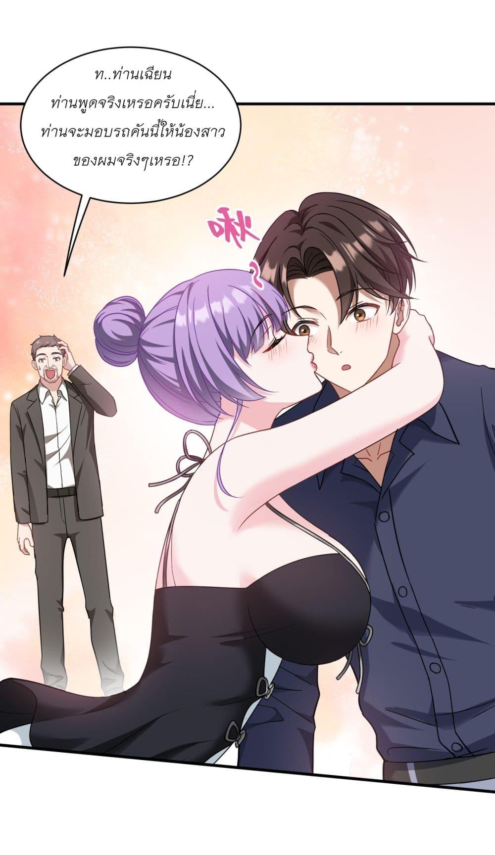 Manga-lc-com อ่านมังงะ อ่านการ์ตูน ออนไลน์ ฟรี Became a Billionaire After Dog Licking Improperly ตอนที่ 1 2 3 4 5 6 7 8 9 10 11 12 13 14 ฟรี ไม่มีโฆษณา Manga-lc - อ่าน มังงะ อ่าน การ์ตูน ออนไลน์ อ่านมังงะ ฟรี