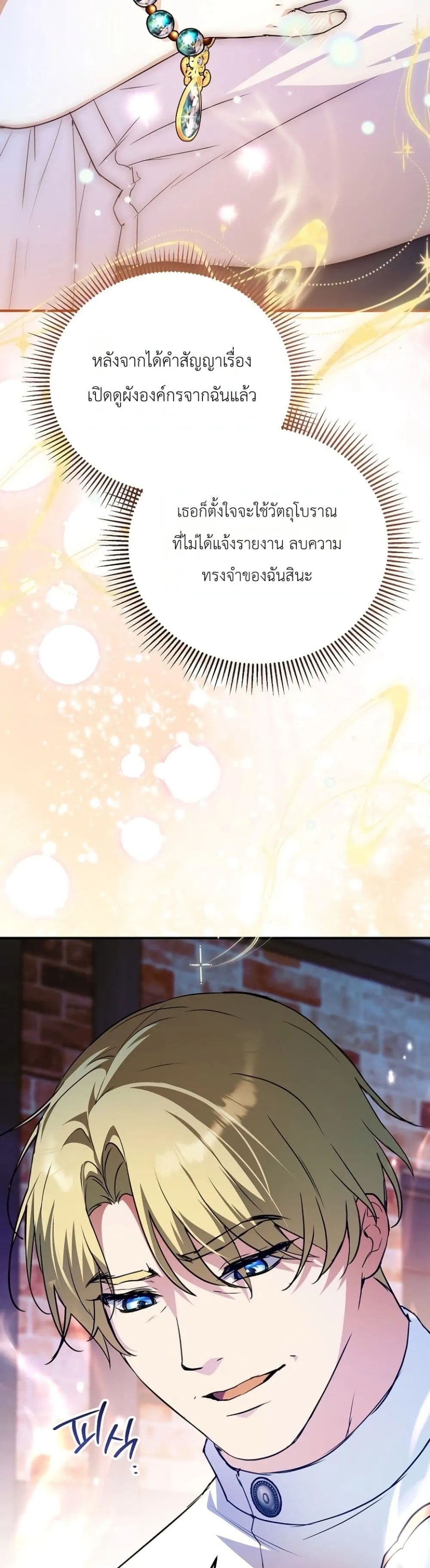 Manga-lc-com อ่านมังงะ อ่านการ์ตูน ออนไลน์ ฟรี Secretly Strong and Searching for My Daddy ตอนที่ 1 2 3 4 5 6 7 8 9 10 11 12 13 14 ฟรี ไม่มีโฆษณา Manga-lc - อ่าน มังงะ อ่าน การ์ตูน ออนไลน์ อ่านมังงะ ฟรี