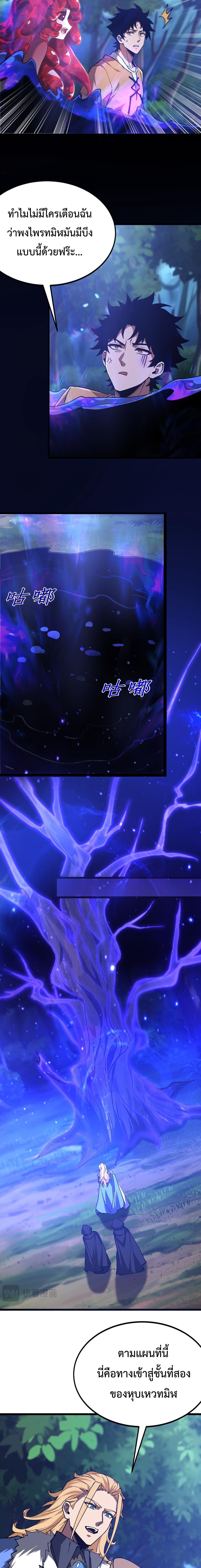 Manga-lc-com อ่านมังงะ อ่านการ์ตูน ออนไลน์ ฟรี Devil Summoner, I Am the Abyss Lord ตอนที่ 1 2 3 4 5 6 7 8 9 10 11 12 13 14 ฟรี ไม่มีโฆษณา Manga-lc - อ่าน มังงะ อ่าน การ์ตูน ออนไลน์ อ่านมังงะ ฟรี