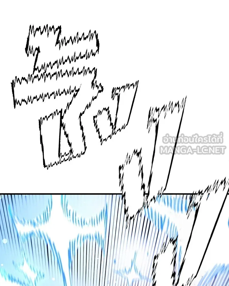 Player ตอนที่ 220 รูปที่ 141