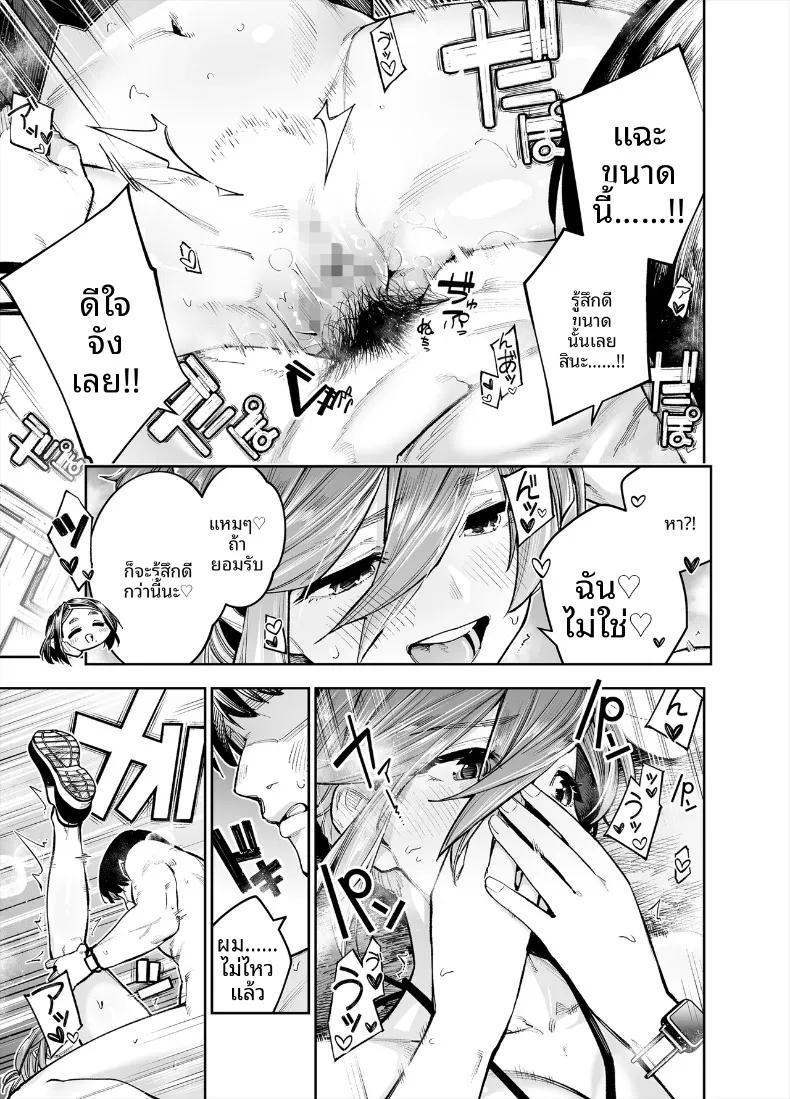 Doujin-Lc- อ่าน โดจิน มังฮวา เกาหลี ญี่ปุ่น จีน แปลไทย ยินดีต้อนรับสู่เขตพิเศษส่งเสริมการมีลูก (Shihachirou) ตอนที่ 1 2 3 4 5 6 7 8 9 10 11 12 13 14 ฟรี ไม่มีโฆษณา อ่าน โดจิน Manhwa เกาหลี ญี่ปุ่น จีน เรามีครบ คัดมาให้เน้นๆ โดจิน 18+ รับประกันความฟินโดย  Doujin Lc