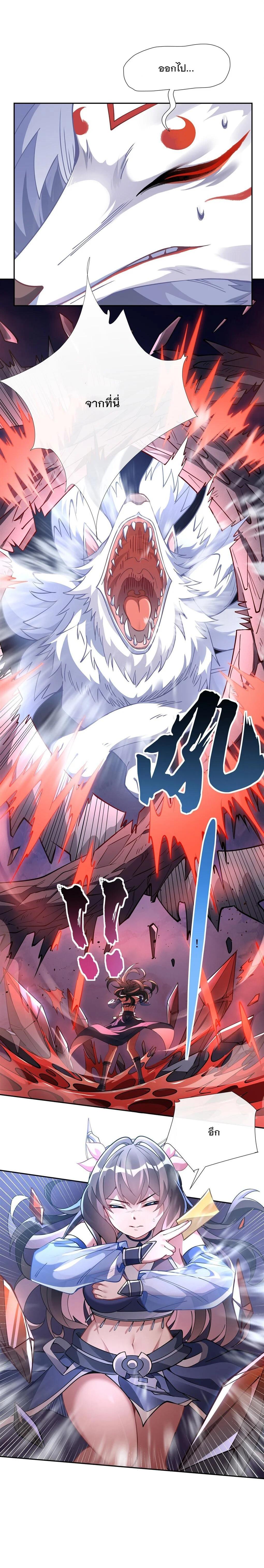 Manga-lc-com อ่านมังงะ อ่านการ์ตูน ออนไลน์ ฟรี My Female Disciples are all Future Masters of the Heavens ตอนที่ 1 2 3 4 5 6 7 8 9 10 11 12 13 14 ฟรี ไม่มีโฆษณา Manga-lc - อ่าน มังงะ อ่าน การ์ตูน ออนไลน์ อ่านมังงะ ฟรี