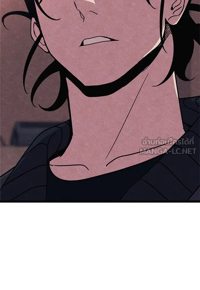 Zombie X Slasher ตอนที่ 92 (ตอนจบ) รูปที่ 6