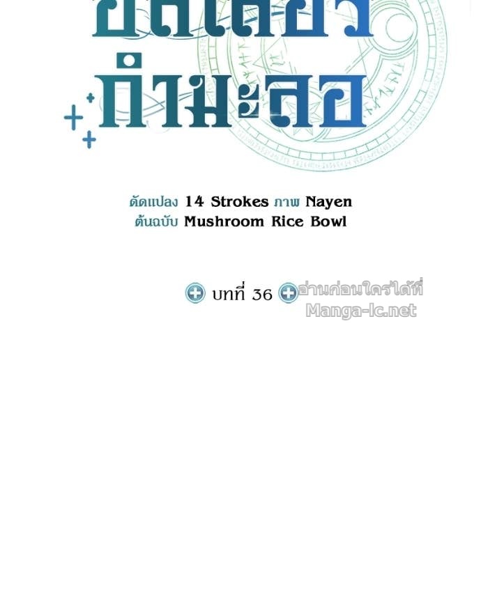 Doujin-Lc- อ่าน โดจิน มังฮวา เกาหลี ญี่ปุ่น จีน แปลไทย ฮีลเลอร์กำมะลอ ตอนที่ 1 2 3 4 5 6 7 8 9 10 11 12 13 14 ฟรี ไม่มีโฆษณา อ่าน โดจิน Manhwa เกาหลี ญี่ปุ่น จีน เรามีครบ คัดมาให้เน้นๆ โดจิน 18+ รับประกันความฟินโดย Doujin Lc